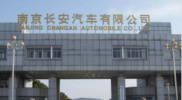 八公山外墙防水