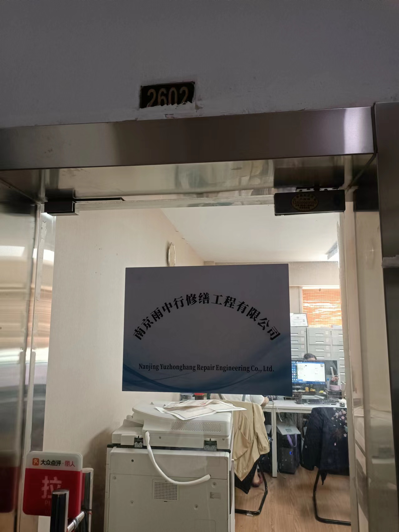 八公山第三方房屋维修单位