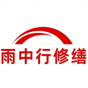 八公山屋面防水节点防水常见问题（渗漏高发区）